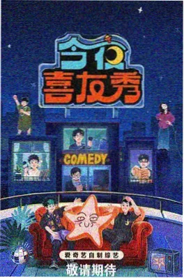街头声浪热度封面