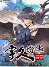 综艺一个人也要好好吃饭海报