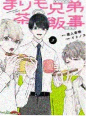 综艺我们的搬家日记海报